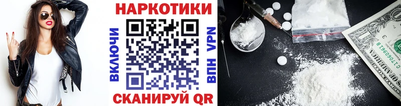 Купить АМФ  Марихуана  Cocaine  Альфа ПВП  Мефедрон  ГАШ  Кувшиново