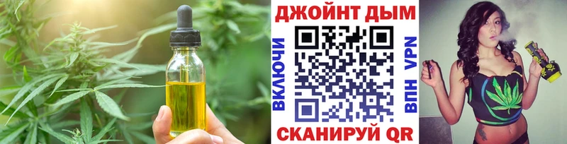 Cannafood марихуана  Купить где  Кувшиново 