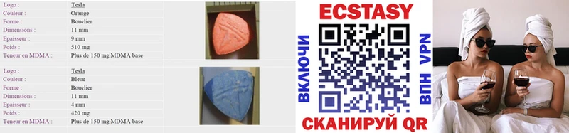 Экстази Cube  Купить закладки  Кувшиново 