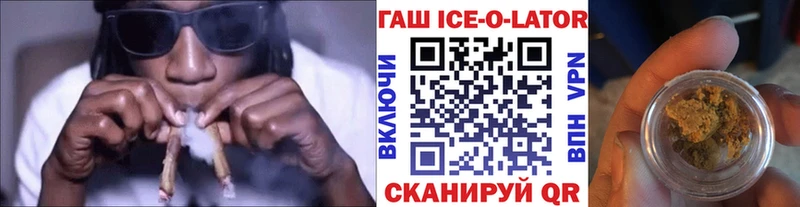 ГАШИШ хэш  Купить  Кувшиново 