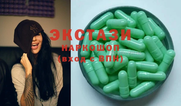 каннабис Елизово