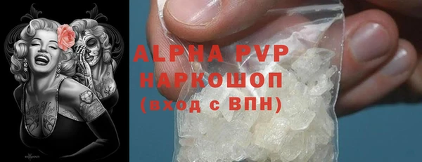 ALPHA-PVP Дмитриев