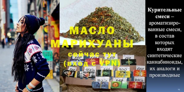 меф VHQ Дмитровск