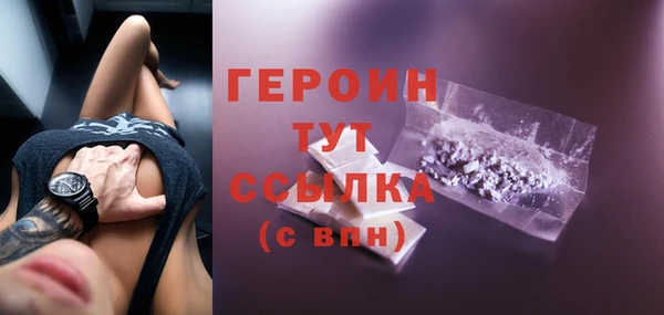 прущие грибы Дмитров