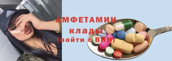 меф VHQ Дмитровск