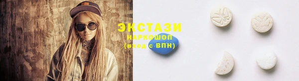 прущие грибы Дмитров