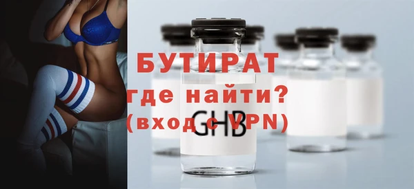 дистиллят марихуана Гусиноозёрск
