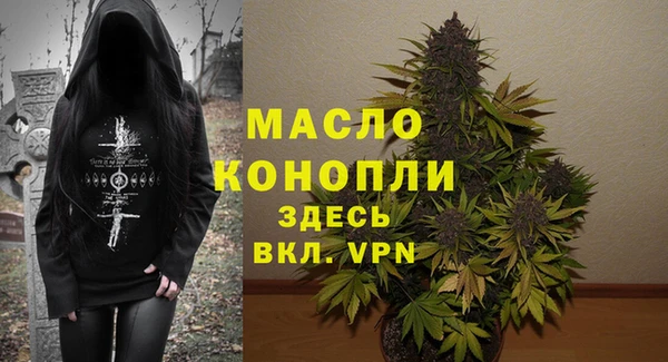меф VHQ Дмитровск