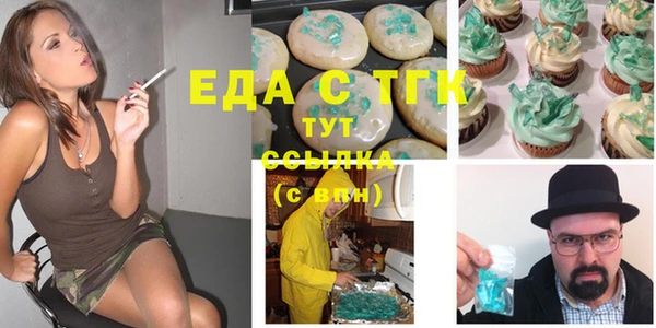 не бодяженный Ельня