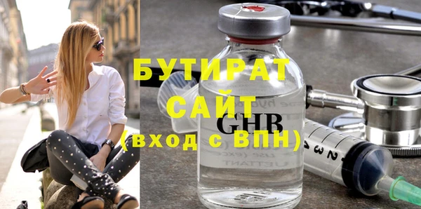 ALPHA-PVP Дмитриев