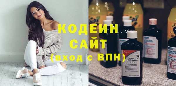 каннабис Елизово