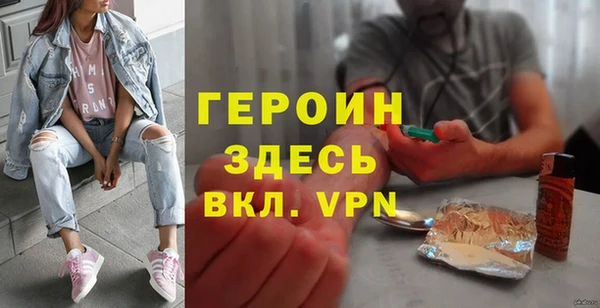 каннабис Елизово