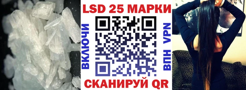 Купить закладки  Кувшиново  LSD-25 экстази ecstasy 