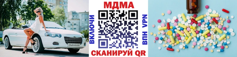 Купить где  Кувшиново  МДМА VHQ 