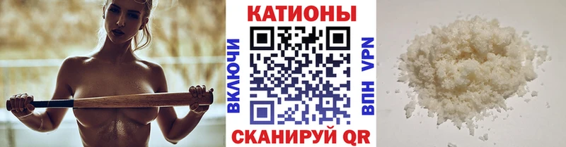 Купить где  Кувшиново  Мефедрон 4 MMC 