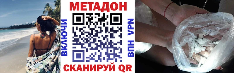 МЕТАДОН мёд  Купить где  Кувшиново 